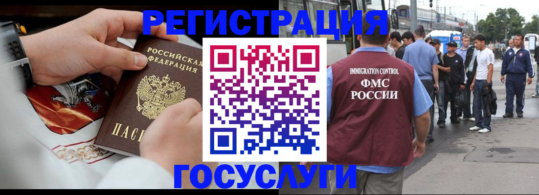 найти адрес прописки в Башкортостане