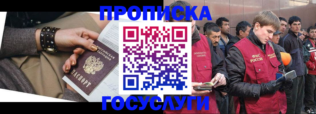 форма 3 в Башкортостане